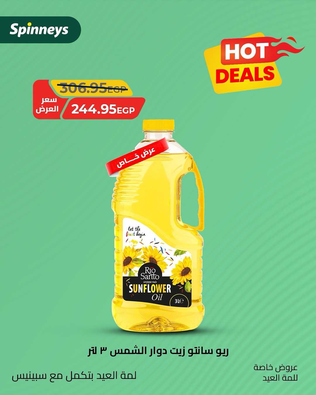 spinneys offers from 4jun to 6jun 2025 عروض سبينس من 4 يونيو حتى 6 يونيو 2025 صفحة رقم 6